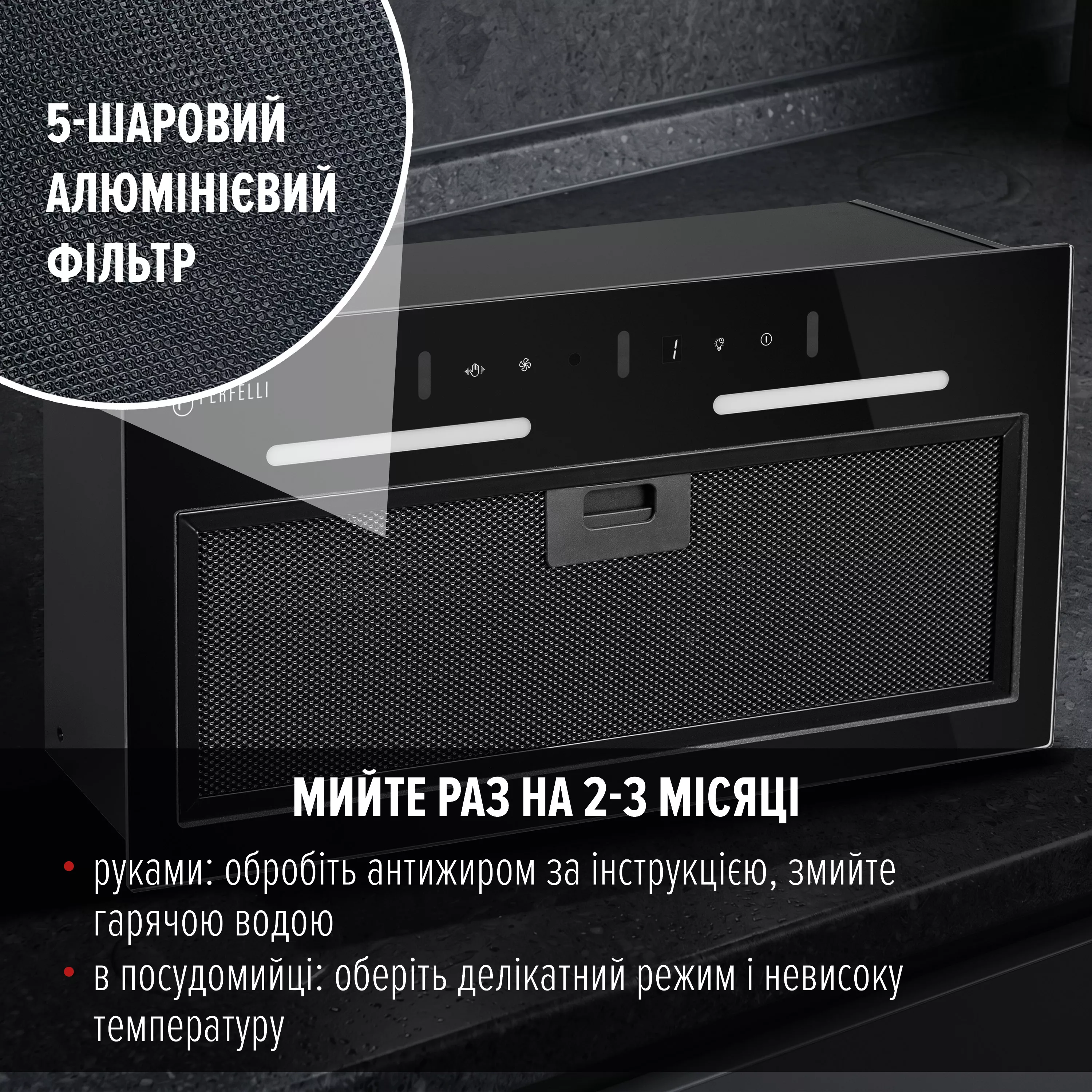 ➤Купити витяжку повновбудовану PERFELLI VIOLA 5QWRB NERO SILENZIO